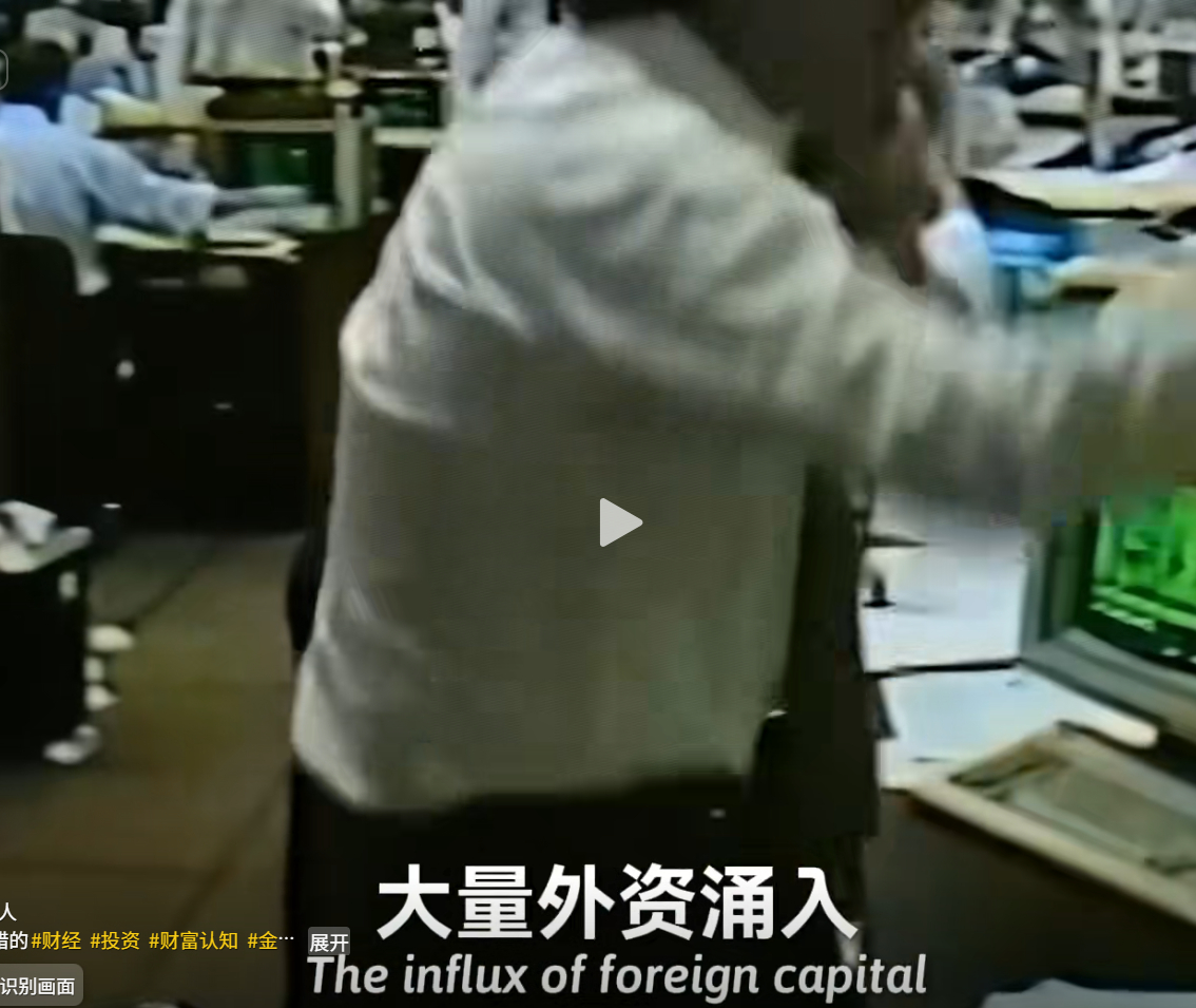 经济竞争力撑不起利息（汇率）的时候，就会有人来做空货币。所以价格脱离基本面太远就