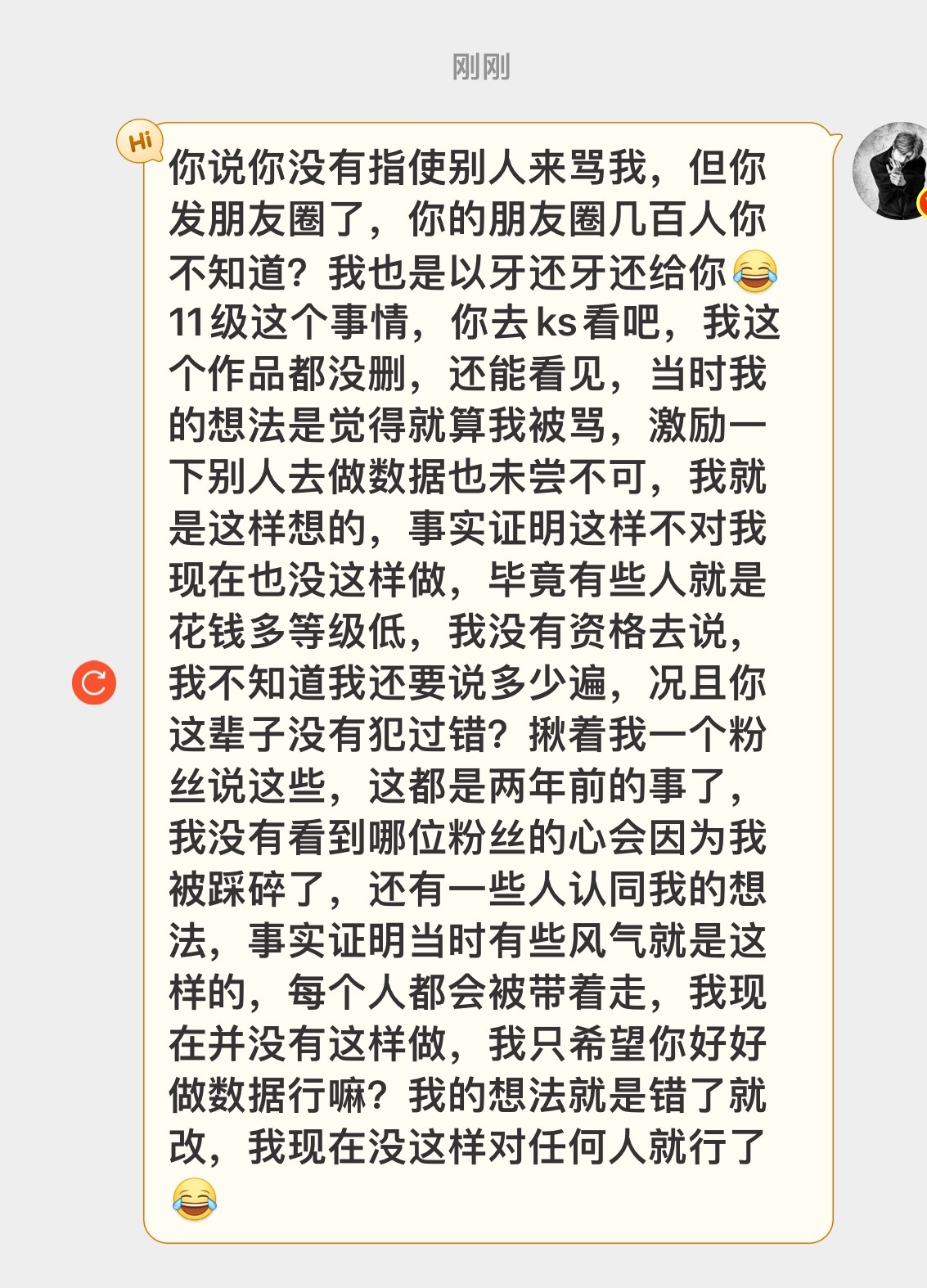总是对我双标的人到底几个意思，我想发啥就发啥，刚才不想发，现在又想发了 