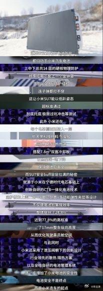 大家对新能源汽车最大的担忧就是电池包受冲击后起火，因此许多厂商对电池包的安全性也