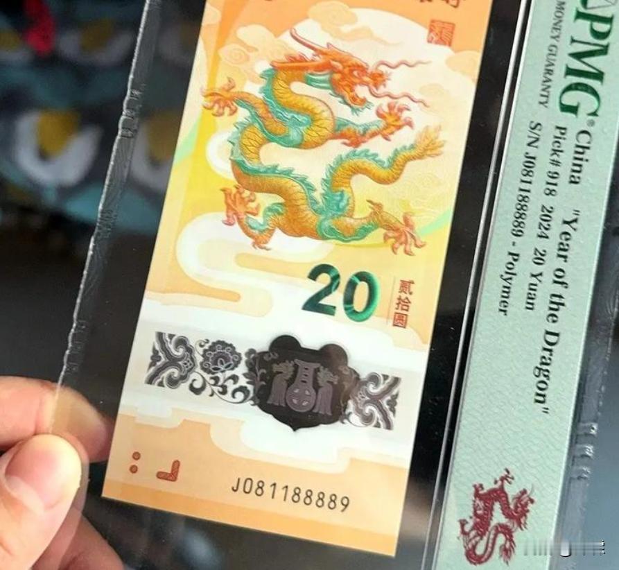 首先，它是生肖题材纪念钞，龙在咱们传统文化里寓意吉祥，群众基础好，这是它的天然优
