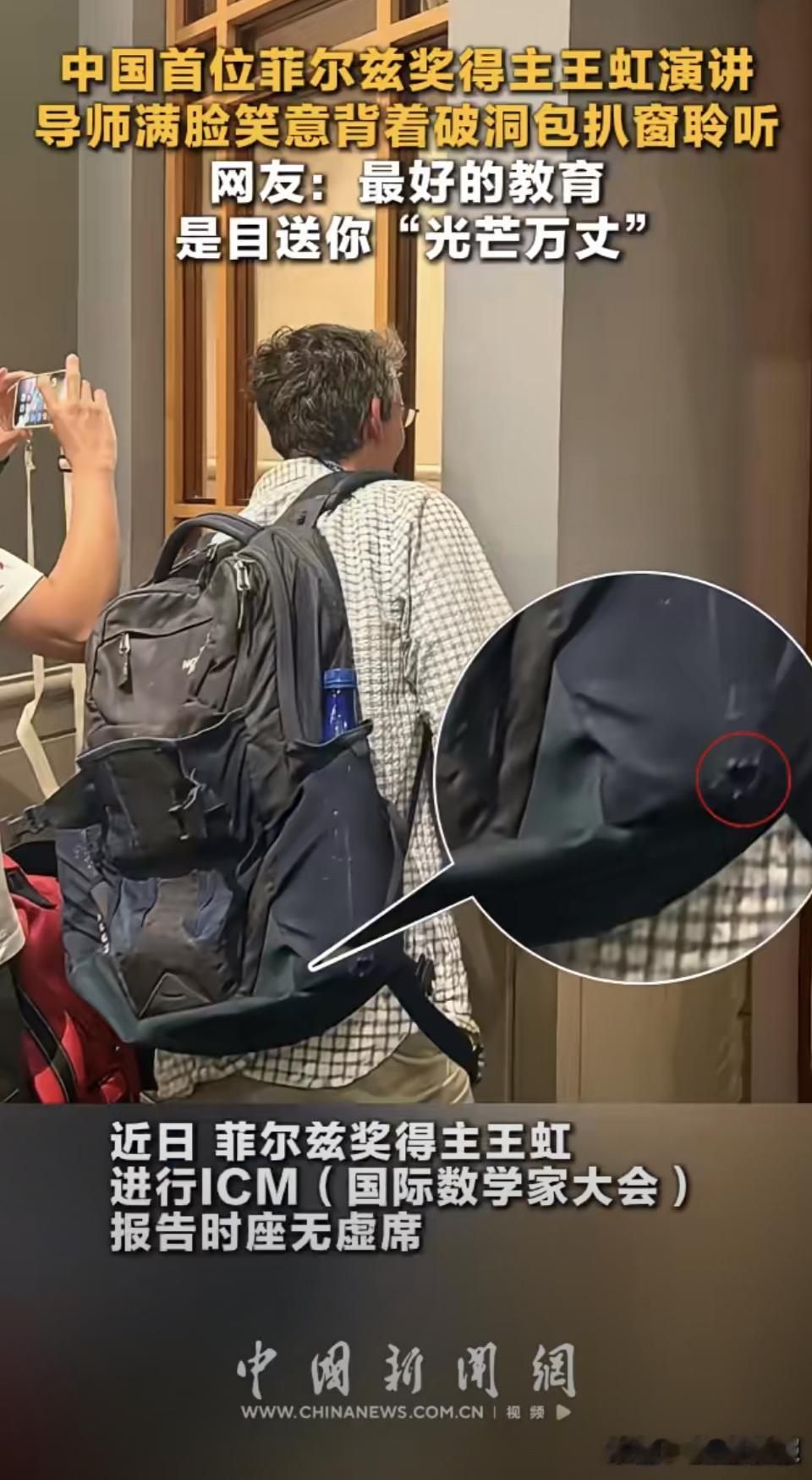 穿得破点怎么了？连国际巨奖的得主的导师都如此简朴，你又何必指着于衣品呢？乱穿衣美