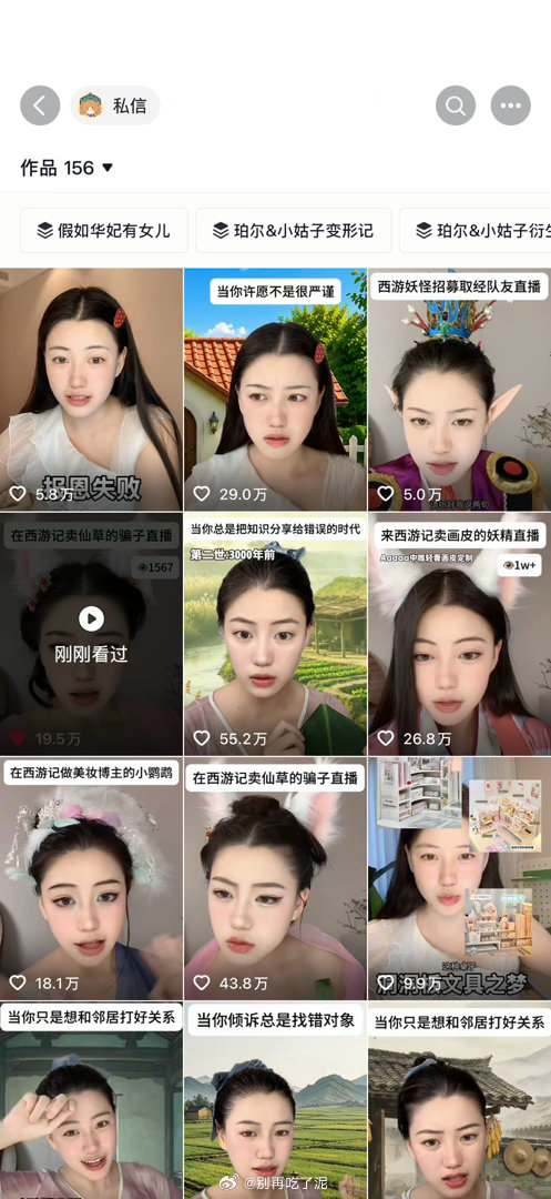 好喜欢看妙妙的视频呀，梗都好有趣而且不是烂梗！需要灵机一动才能get到，广告也是