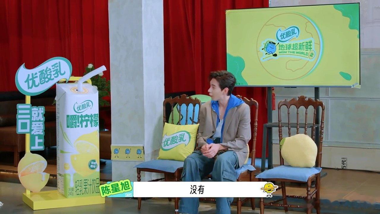 陈星旭记住林一还没结婚陈星旭净逮着林一一个人电陈星旭记住林一还没结婚！哈哈哈哈哈