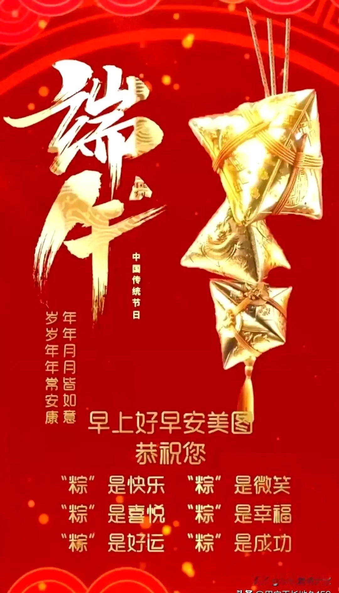 每年端午会自己包粽子的

粽叶一泡进盆里我就知道要热闹了 我妈负责把叶子卷成漏斗