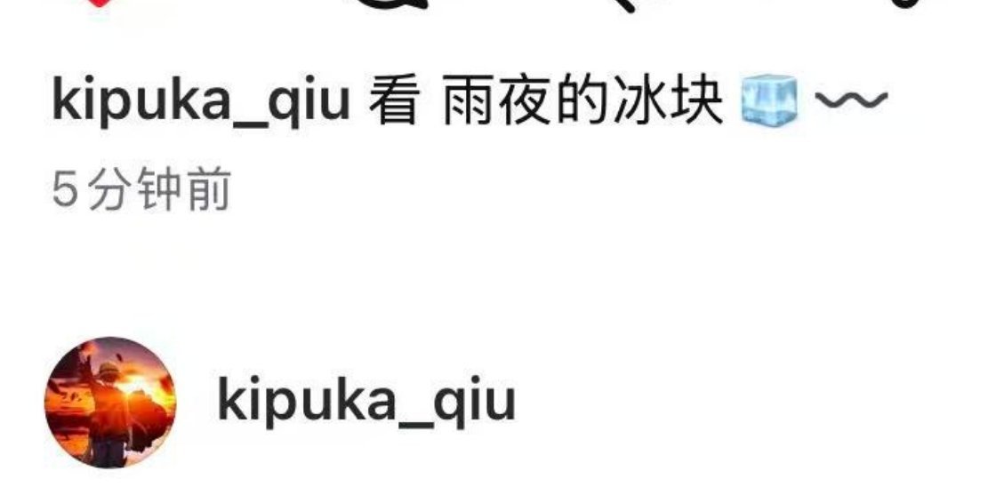 小雨是天气 太阳在身边 ​​​
