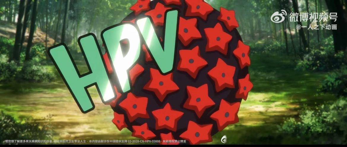 一人之下HPV番外高能上线 救命！《一人之下》竟藏HPV密码👾男生看完连夜去打