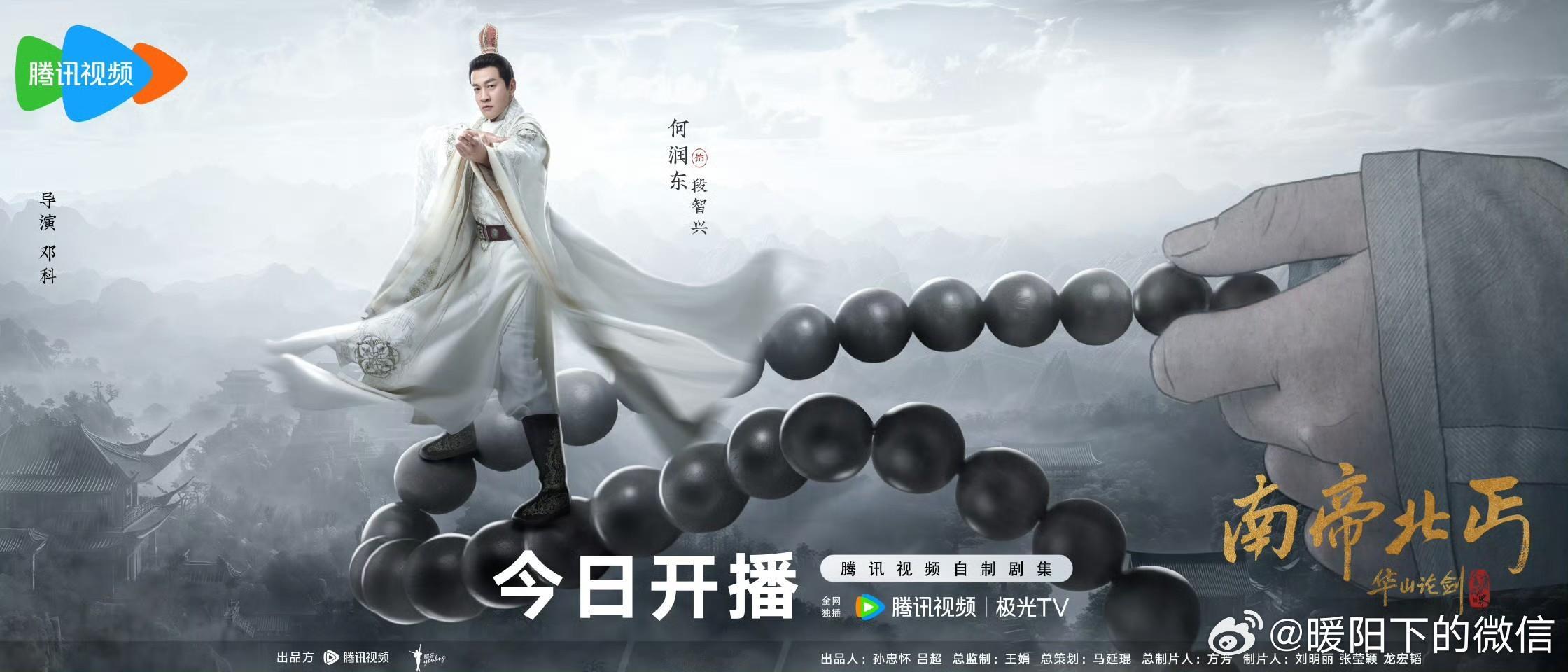 以为何润东明道参加变形记了当时乍一瞅这设定，差点笑出声 —— 何润东和明道这状况