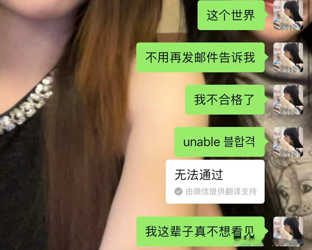 每段时间都在认识到自己的不足好崩溃 ​​​