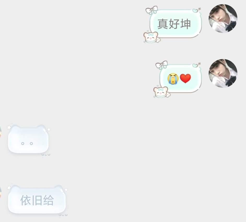 我每天都在舞动那个蟑螂须呀 ​​​