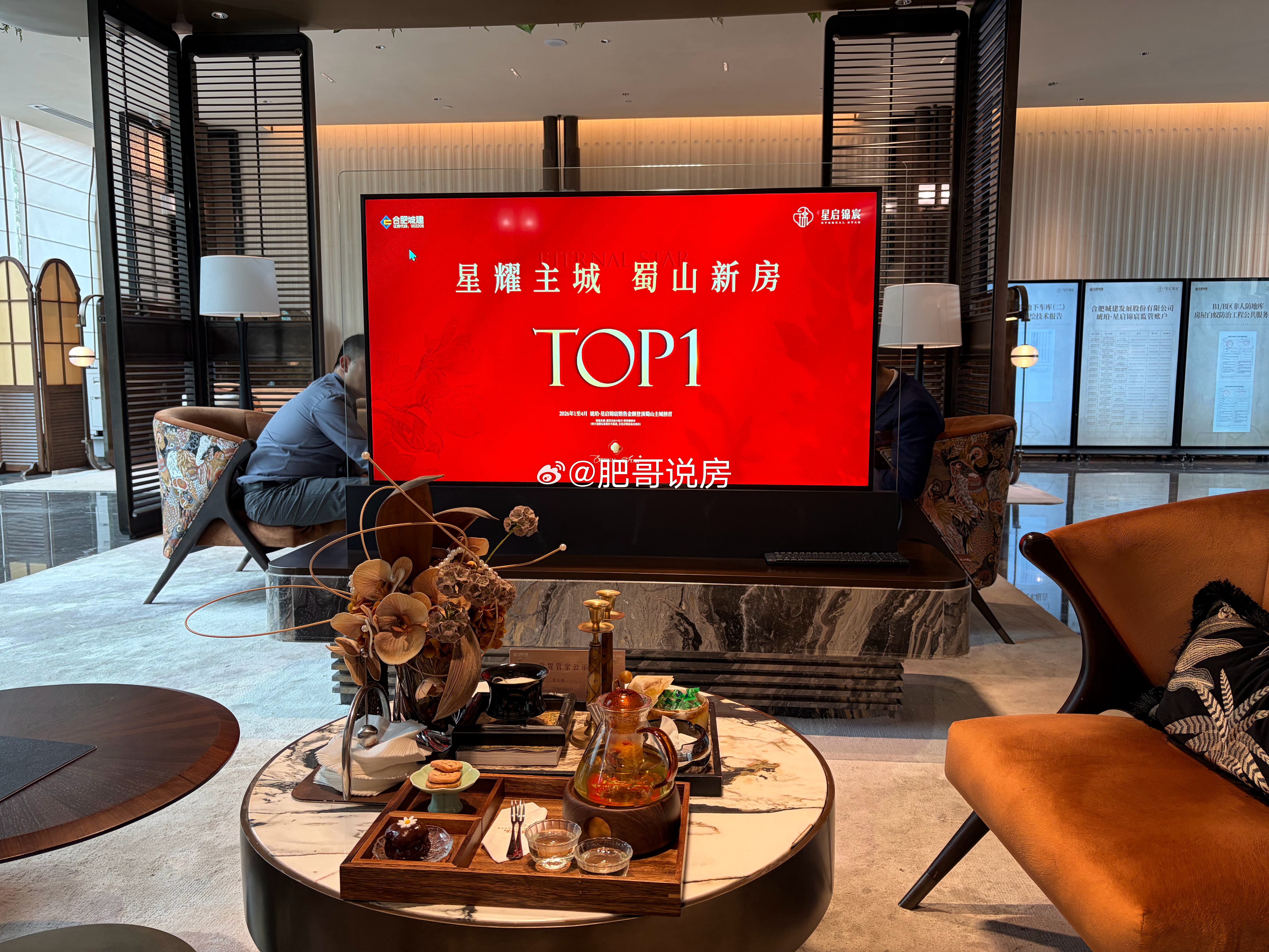 星启锦宸，北区基本都大户型，南区164户型价位400万左右，另外还有套126户型
