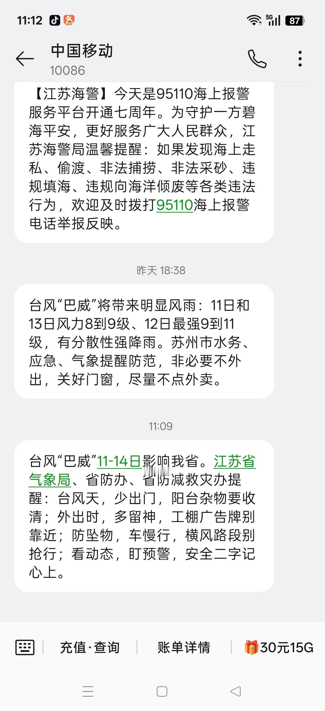 终于要来了吗。 