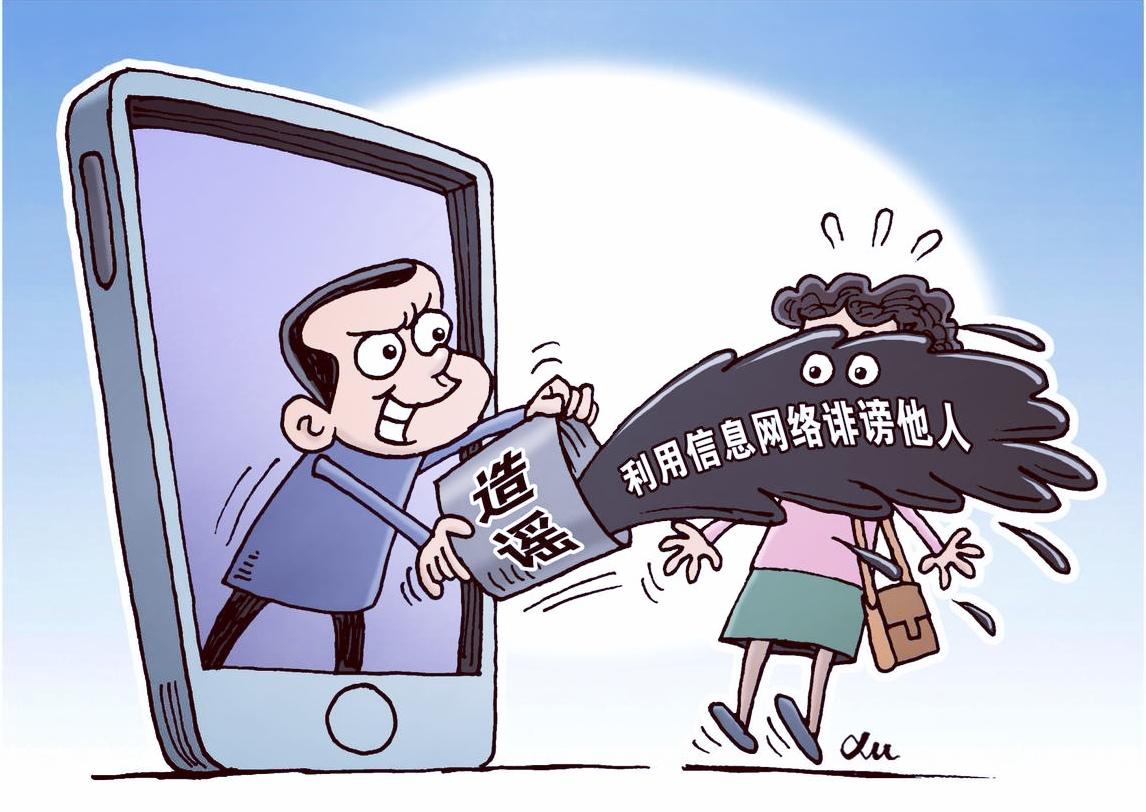 网络舆论里很多无端谩骂与恶意抹黑，从来不是为探求事实真相，只是借着流量宣泄戾气，
