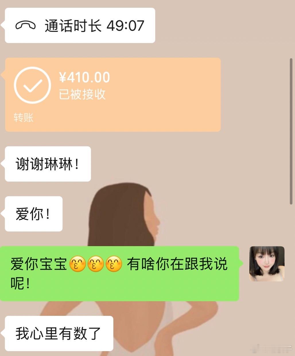 琳波咨询 咨询预约💛 
