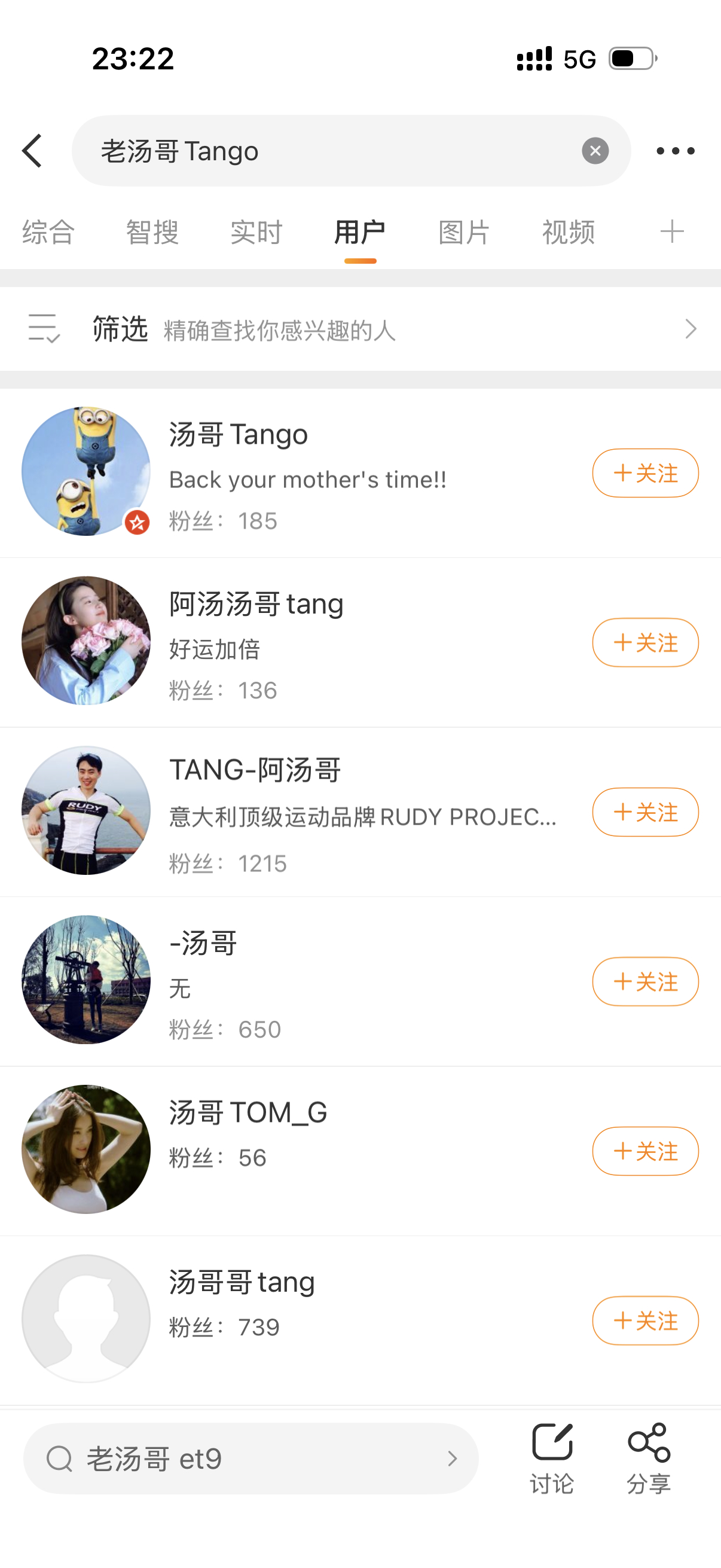 一个品牌的高管还是有大几十万粉丝的高管一言一行都代表了这个品牌本身你呈现出来一个