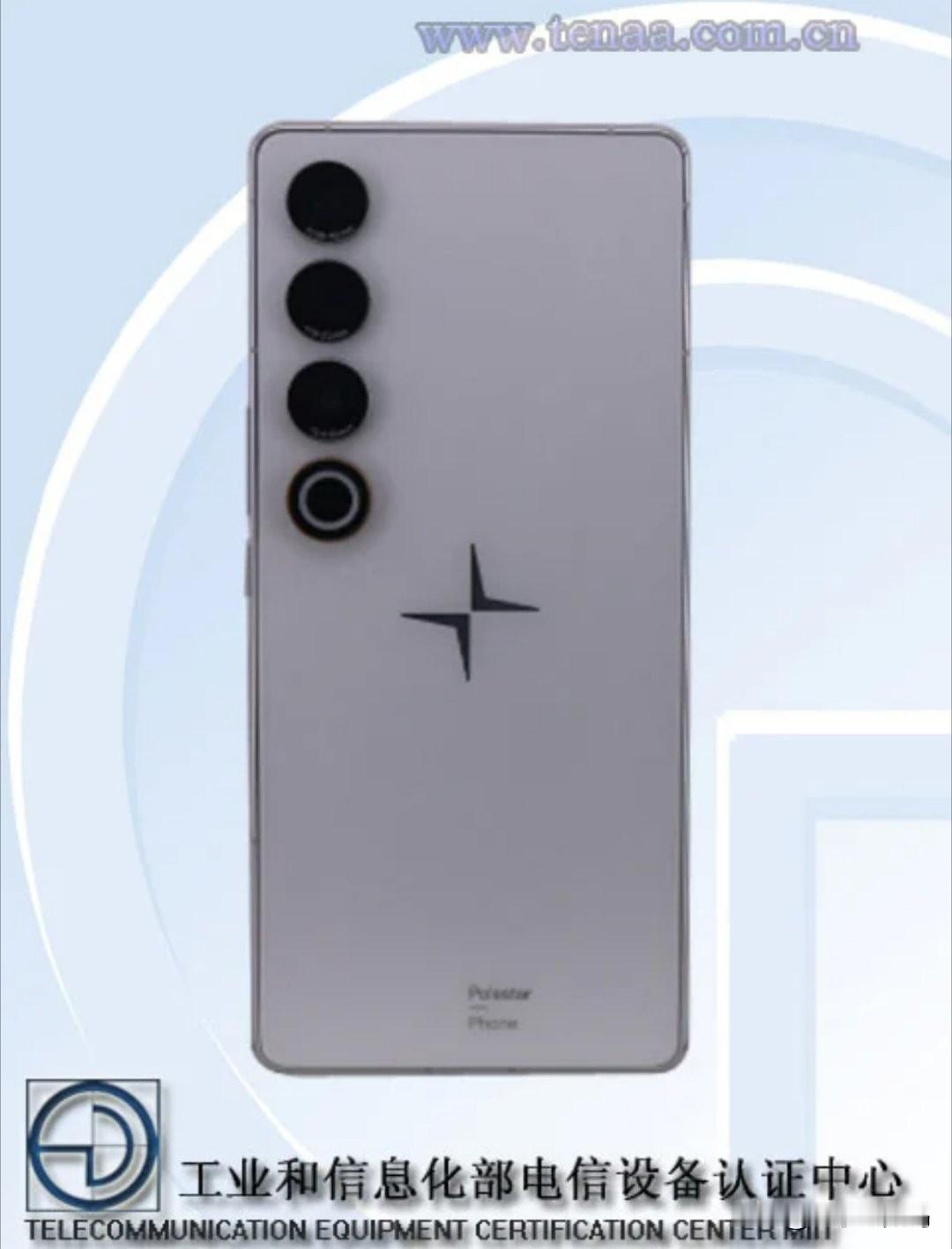 看来极星手机要来了~
同样是珠海市魅族科技有限公司生产，外观也和魅族 21 PR