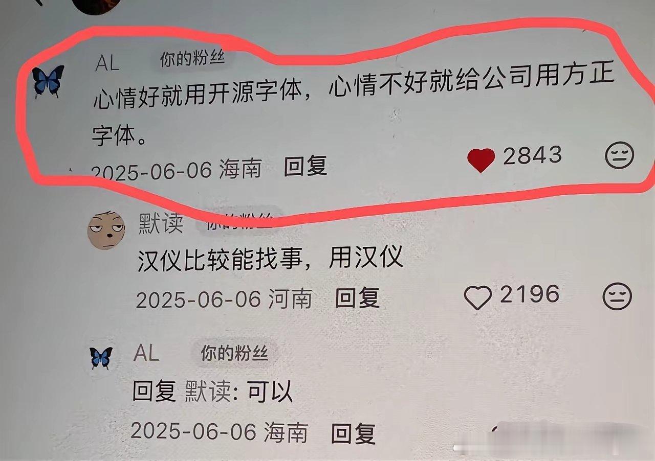 千万别把聪明的打工人逼急了，他们手里攥着的“反制筹码”，往往能精准戳中公司的命脉