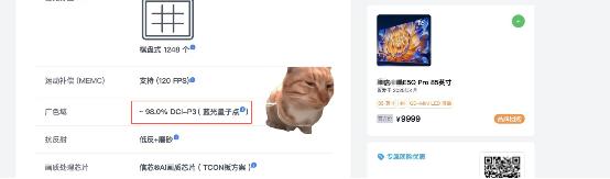 撕开测评圈遮羞布！预言家出现，粉丝哗然！
电视选购这事儿本就够让人头疼的，可最近