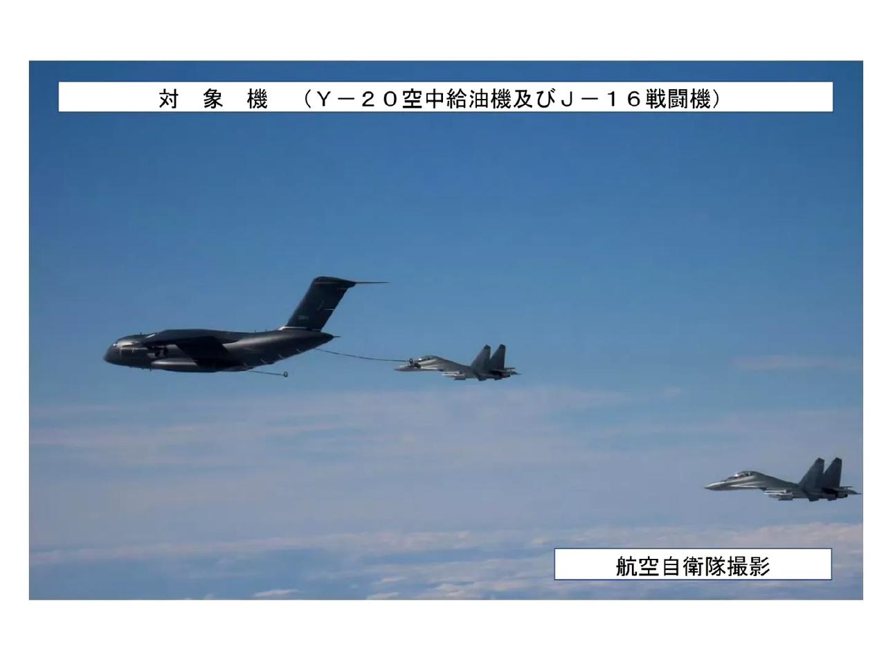 首次！日本人摁快门的时候估计手都颤抖了，中国空军运油-20首次在日本海上空对歼-