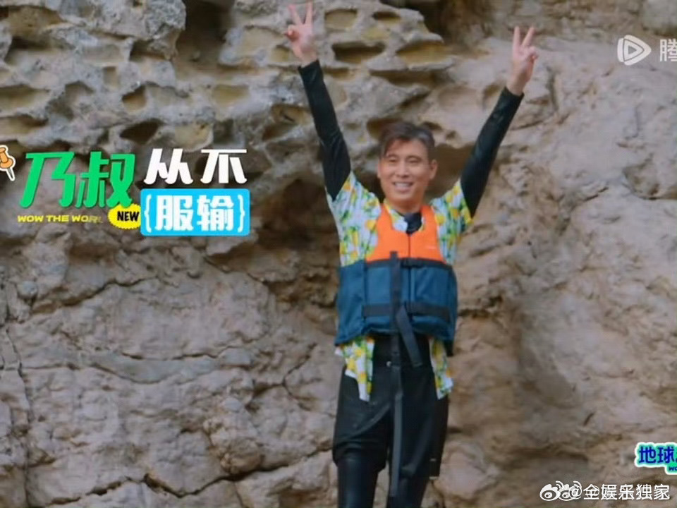 李乃文50岁正是闯的年纪 从荧幕角色到现实挑战，他总在突破舒适区。50岁不是终点