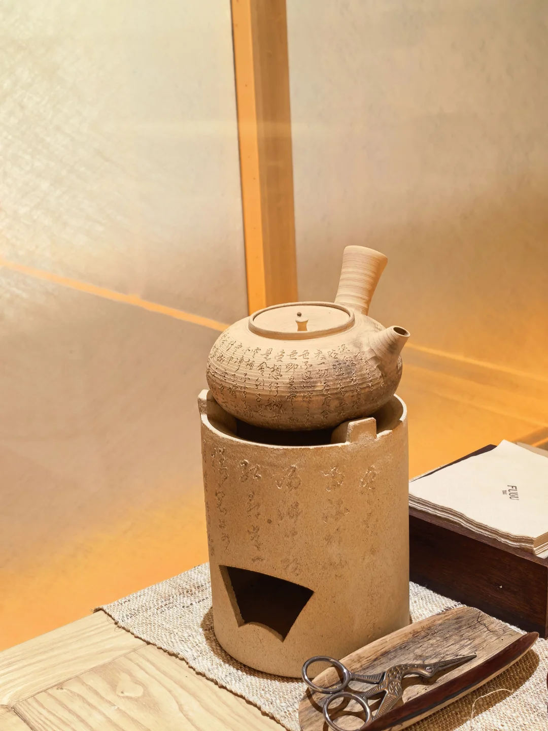有老味的茶器