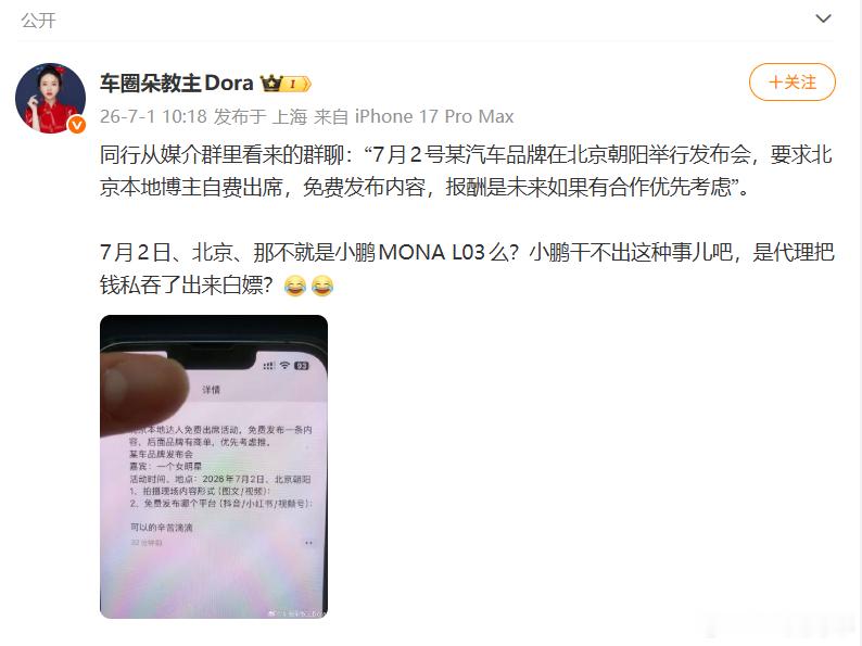 虽然说代理吞钱也有可能，不过作为大博主可能不知道这里的达人是啥意思，达人并不限制