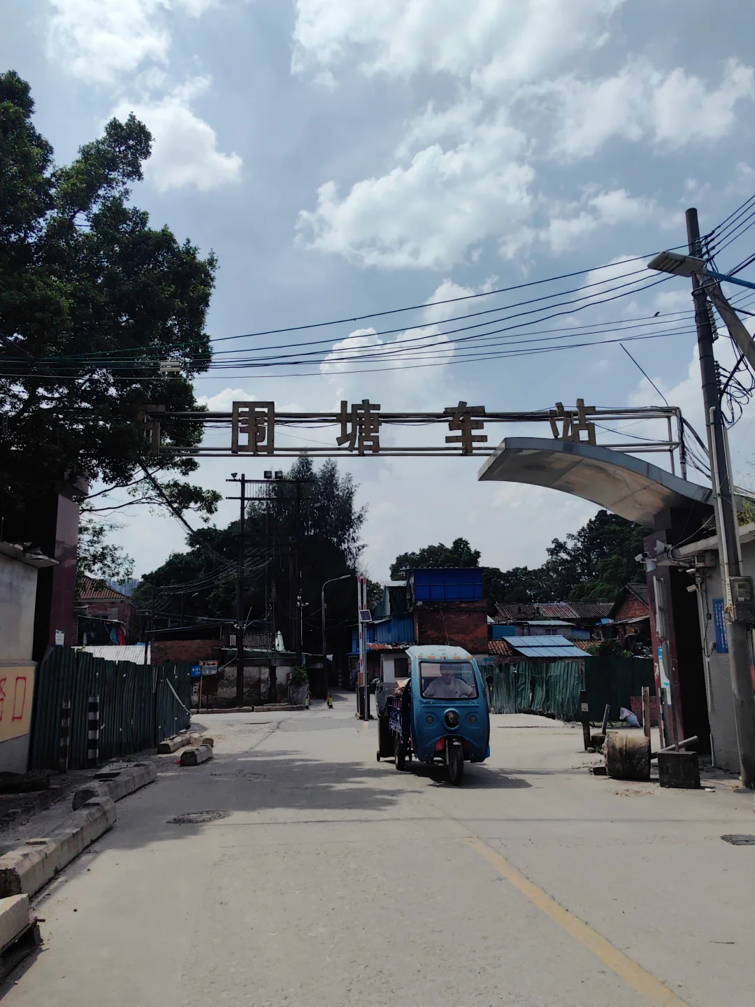 石围塘：被遗忘的铁路，i 人的精神避难所