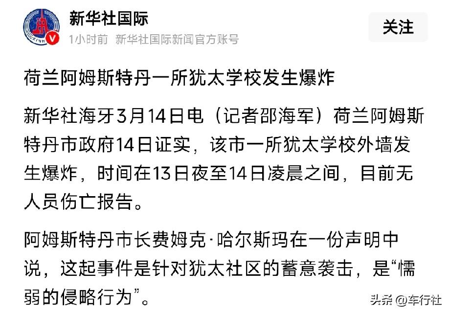 欧洲有4000多万的穆斯林
这个人数基础
很多事情都大有可为
可以组建政党
可以