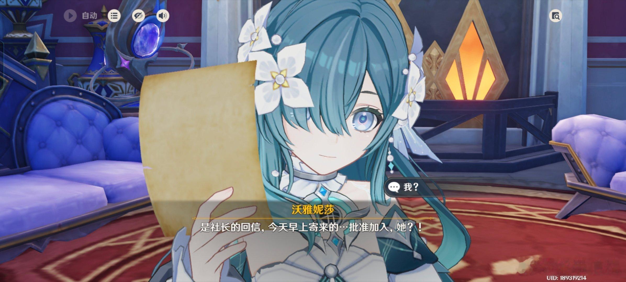 莎莎萌死我了哎呦