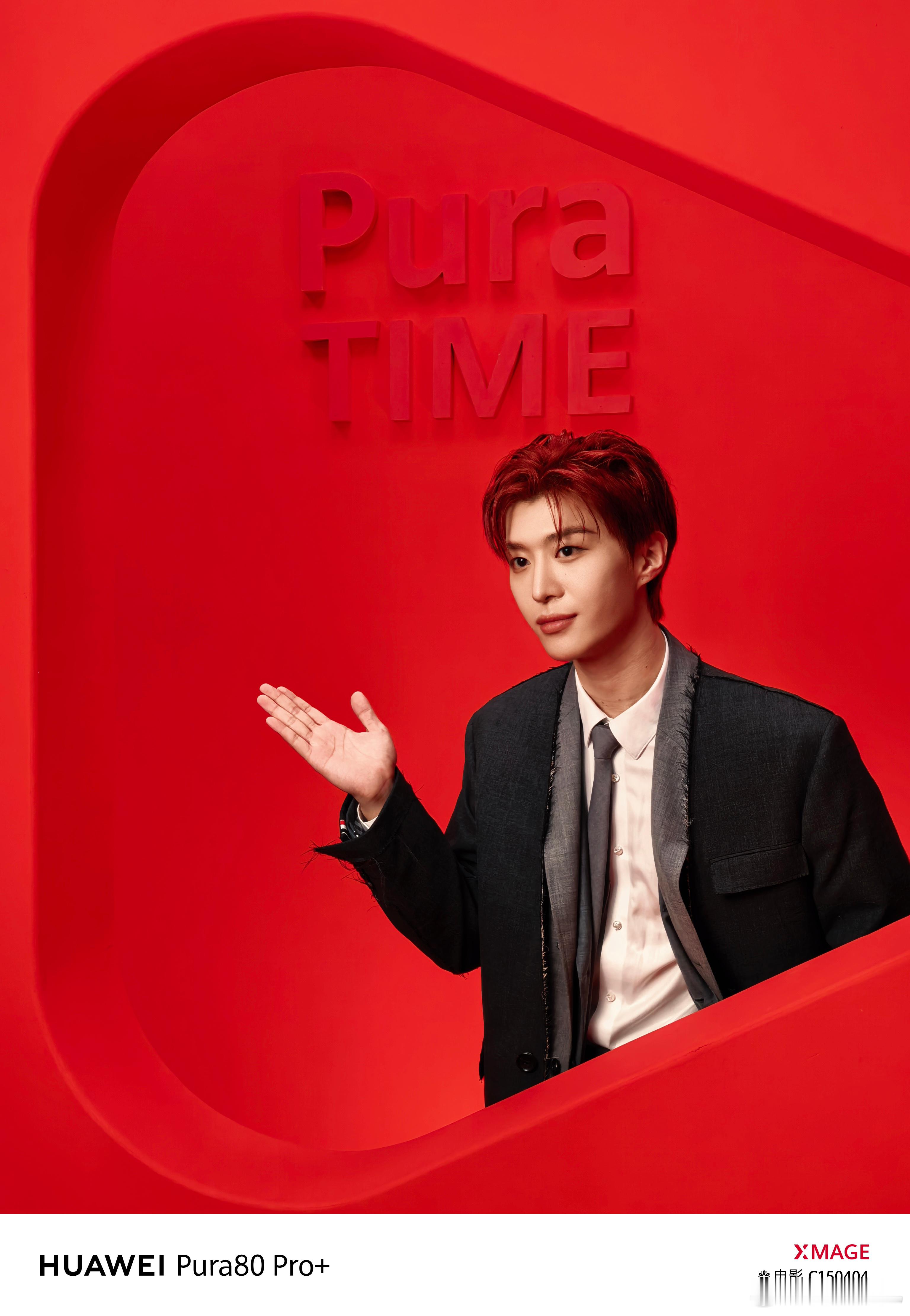 微博电影之夜追星神器追星的时候，华为 Pura 80 是真实用！演唱会舞台光线暗