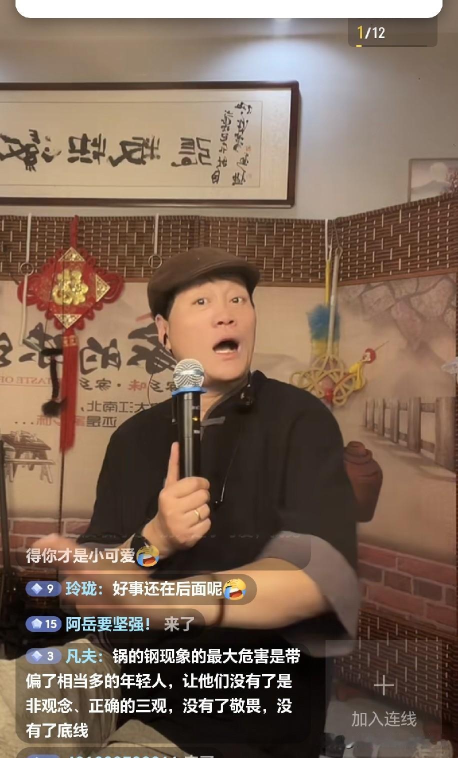 曝早前因辱骂造谣德云社，被德云法务找上追责的快板博主，早前还放话要当面掰扯过往恩
