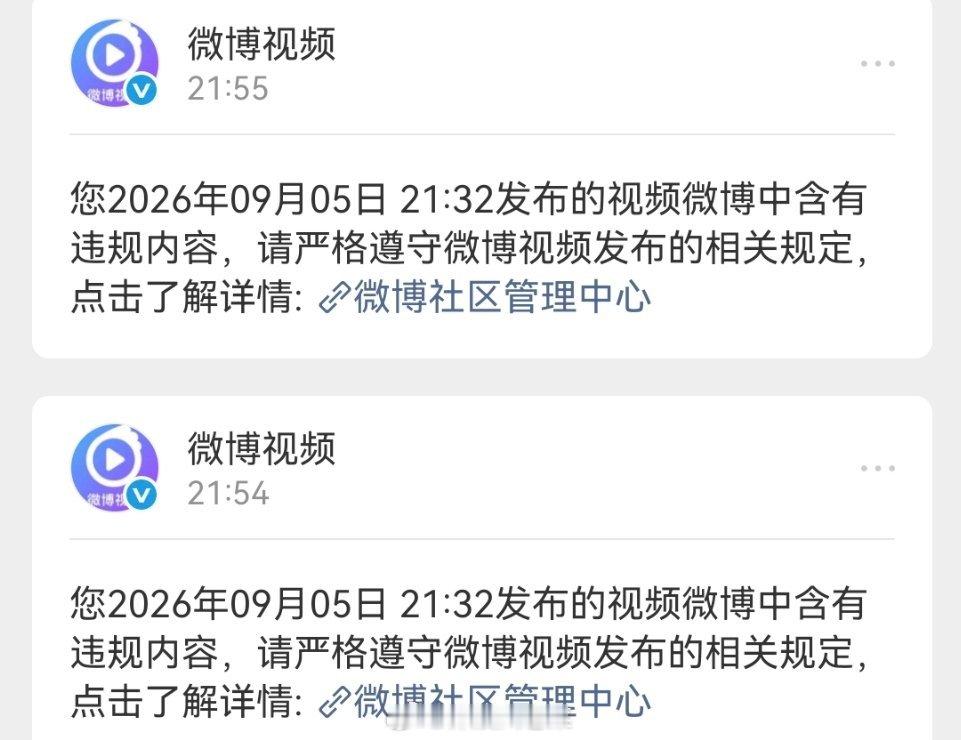 你告诉我，这有什么违规的？？[doge] ​​​