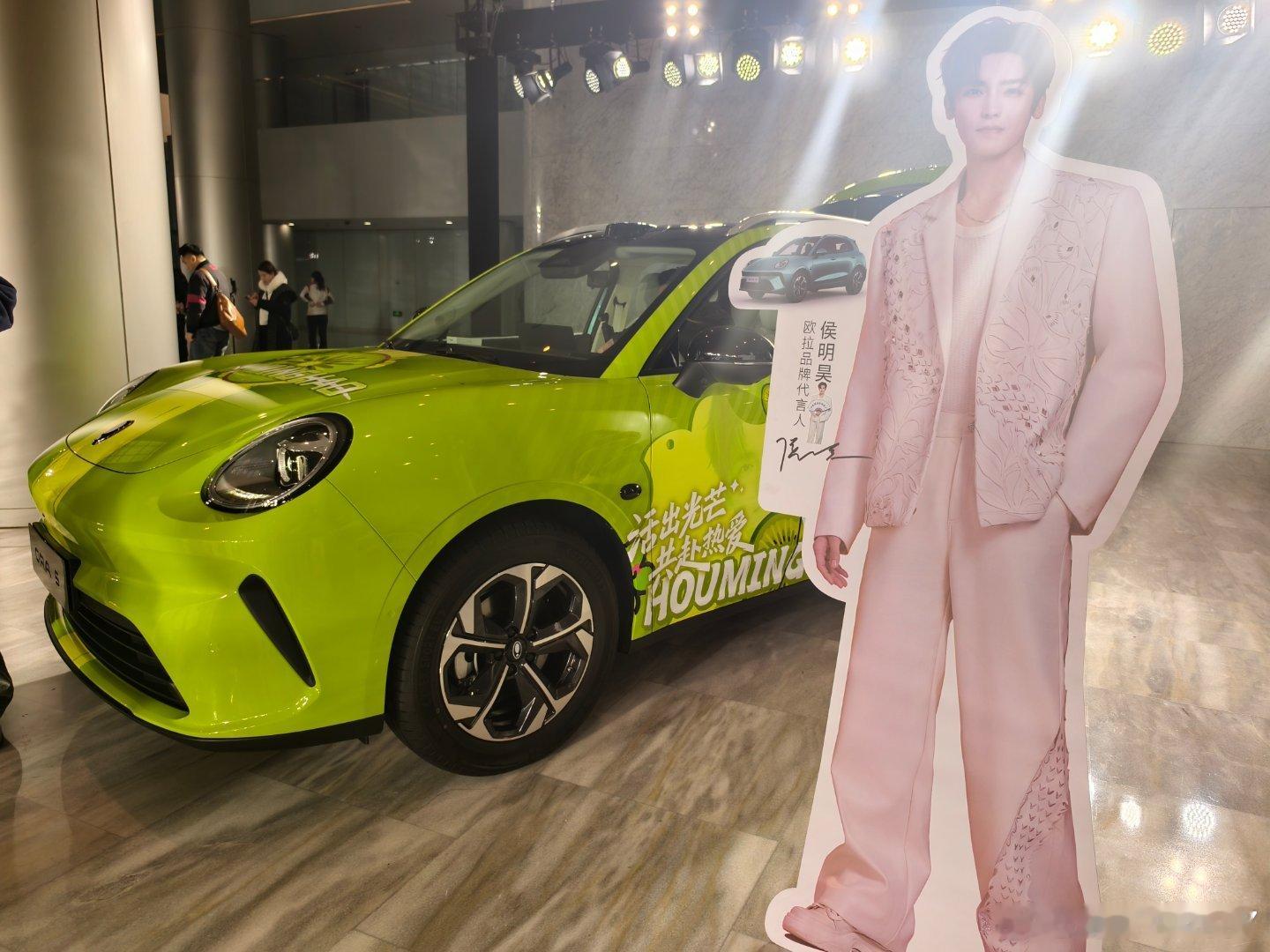 今天欧拉5上市，不知道侯明昊会不会来老规矩猜价格，第一个猜中的有🧧 保定·长城