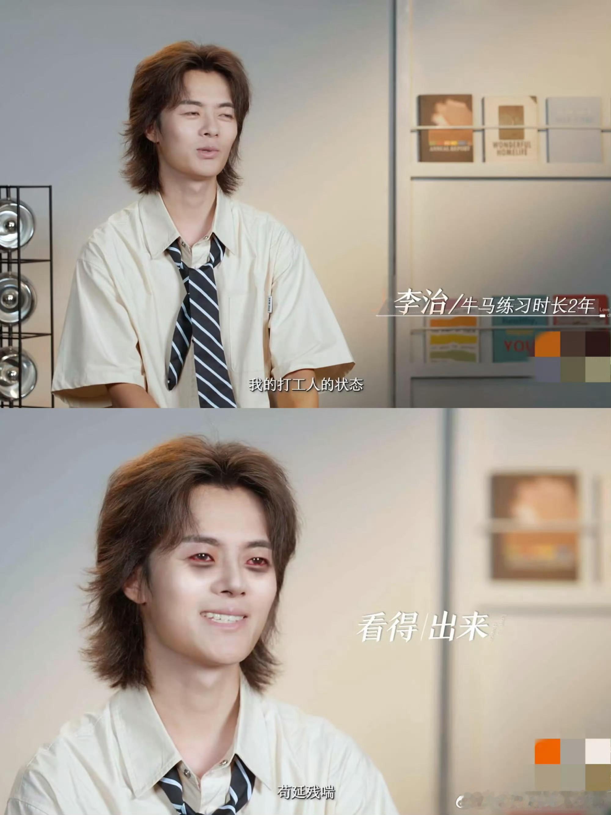 第一次见这么命苦的恋综打工人牛马的恋综苦命感也太强了呜呜，但是不得不说也是真的很