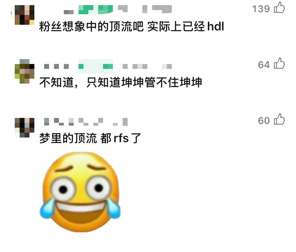 王嘉尔都签ROC了，蔡徐坤在内地连巡演都批不下来，只能环大陆开，通稿倒是敢吹勇闯