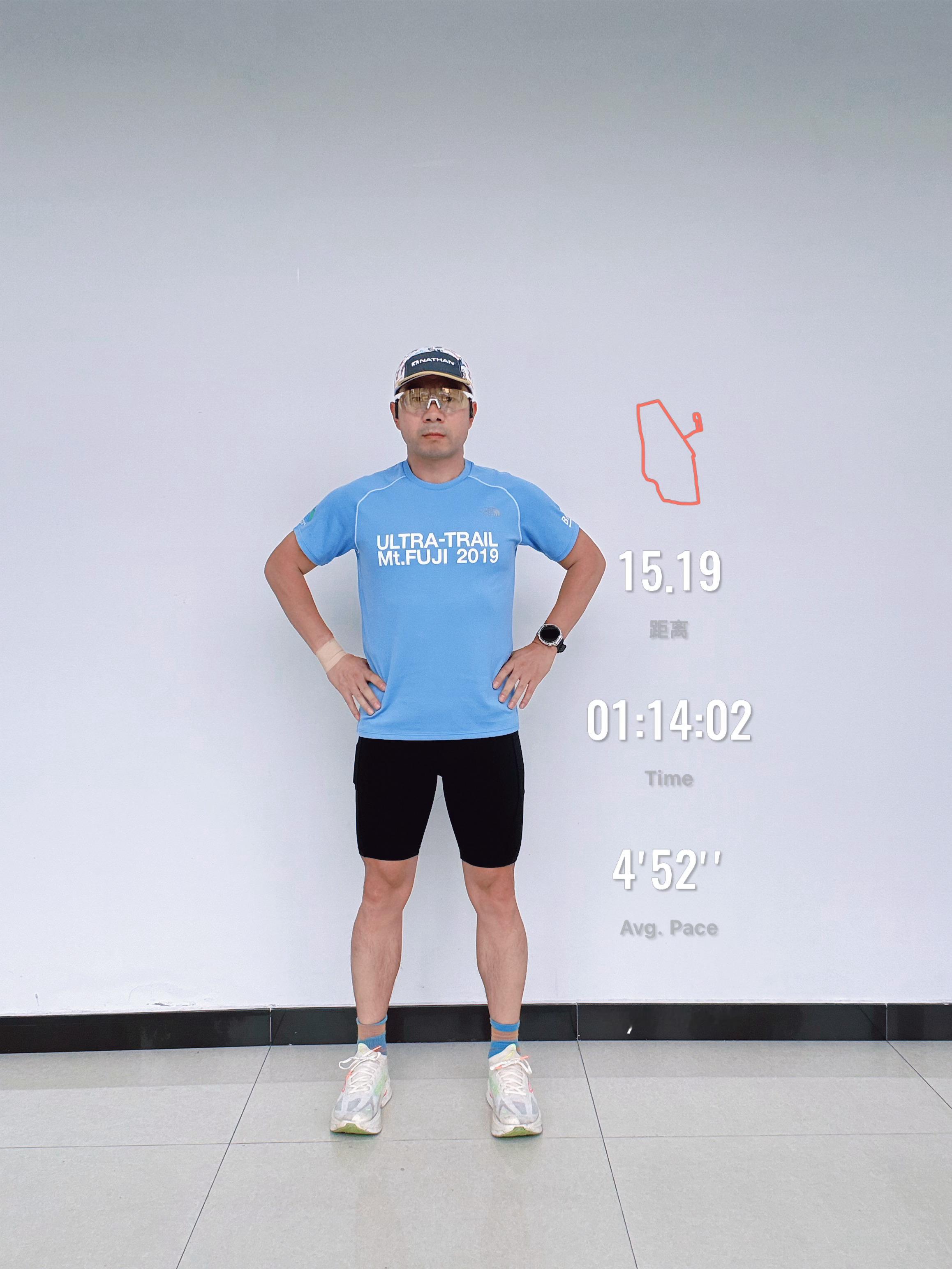 跑步[超话]运动打卡[超话]跑好每一步再上新征途挑战跑步100天上衣不重样 Da