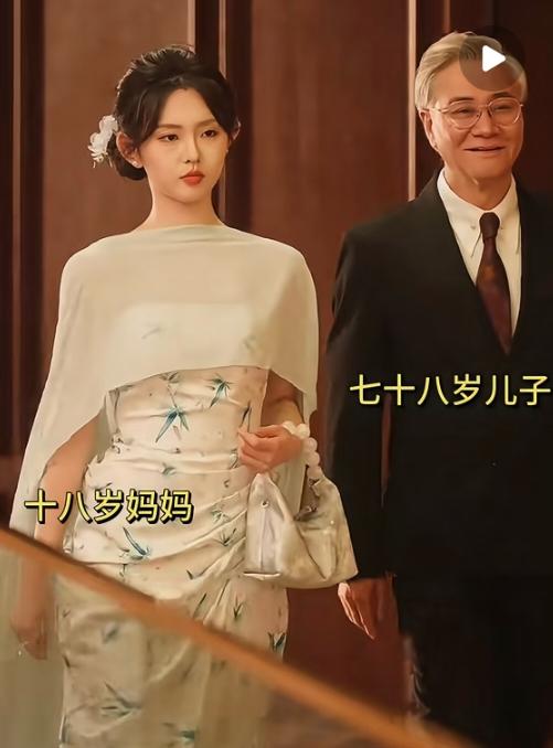 演技这块还得看老演员啊！
看完《太奶3》让我印象最深刻的不是一系列帅哥美女了，而