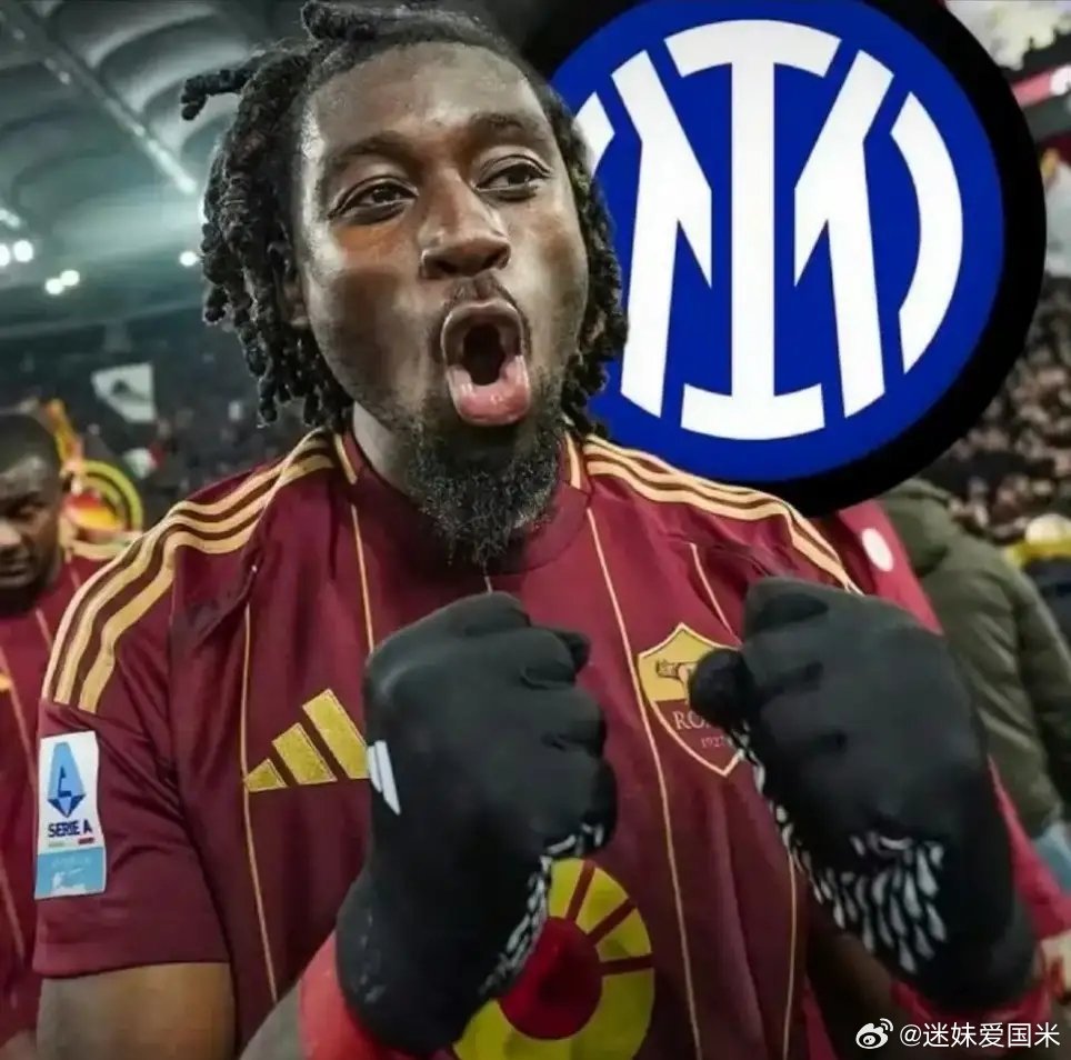 米兰体育报：橡树集团愿意在今夏为引进科内花费超过4000万欧元。国际米兰意甲国米