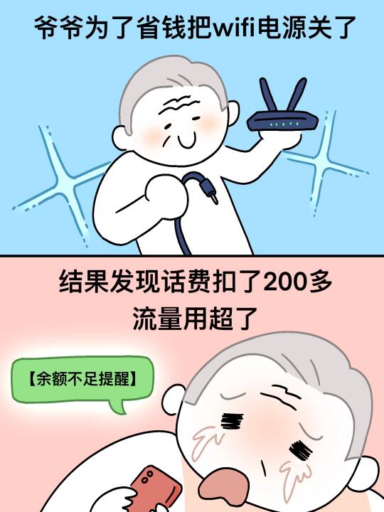 我这一生，抠抠搜搜的花了很多钱