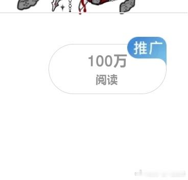 迎来第一个百万博