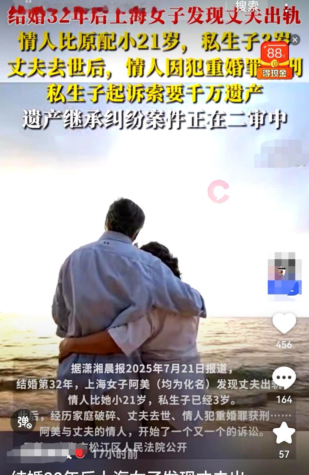 拆迁查户口，一家人傻了眼：本子上多了个16岁男孩，3000万补偿差点被改分。
广