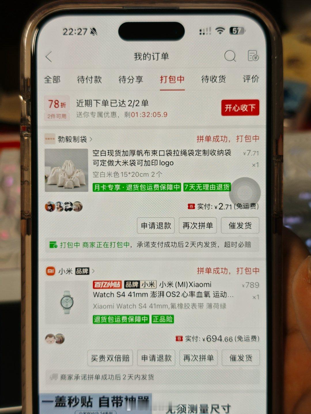 给老妈买个小米手表 S4 41mm[干饭人][干饭人]她自己挑的，不是我不买 o