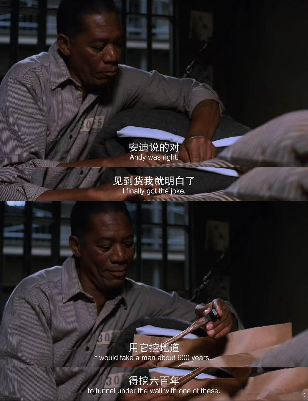 左航你的肖申克的救赎来了 左航到底有多喜欢肖申克的救赎 终于等到！左航心心念念的