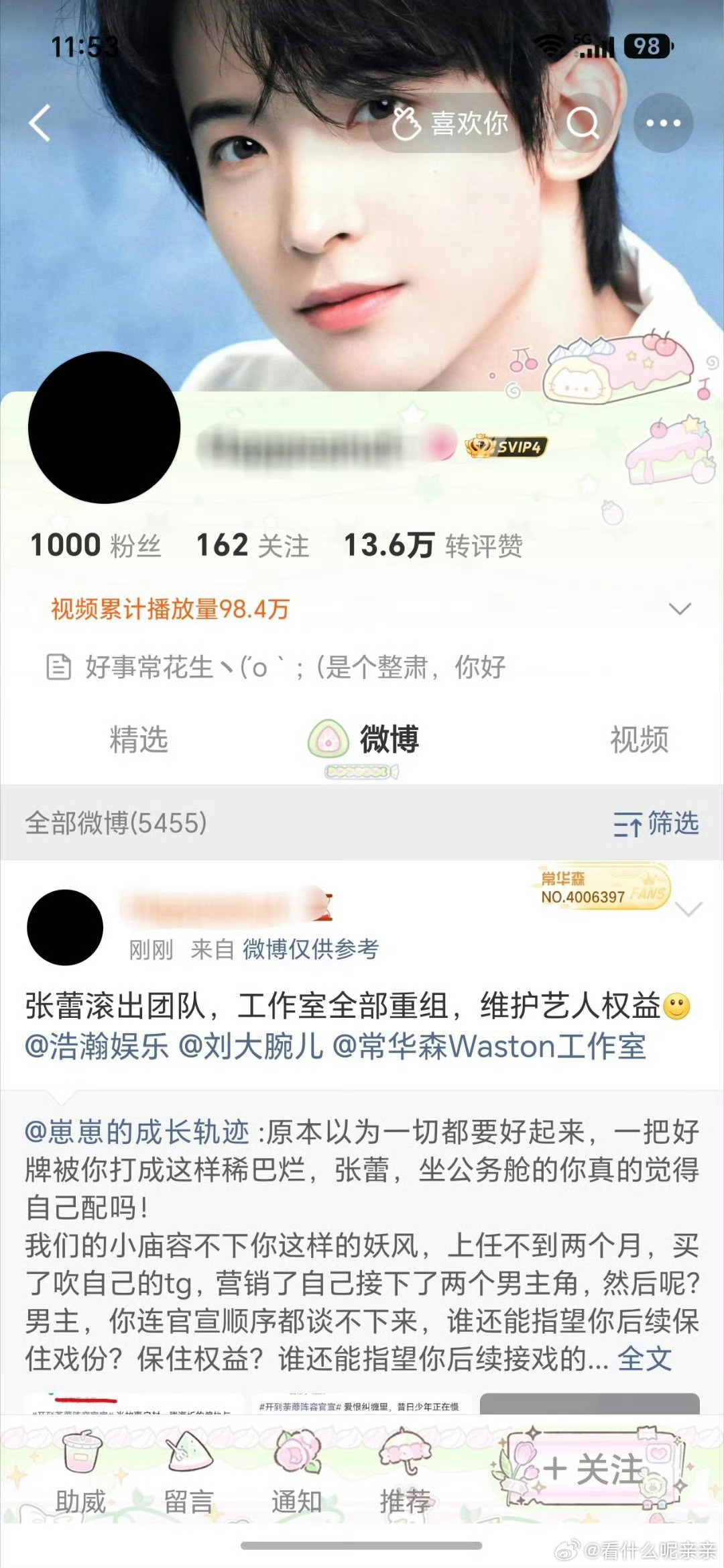 其实老奶并不是天生爱躺的，像芝芝桃桃在心肝那里就穿上军装又争又抢了 