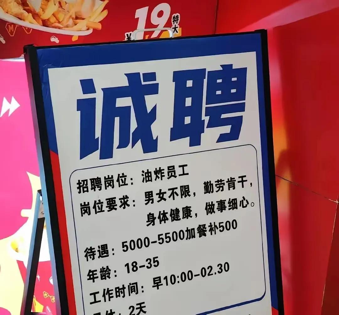 一句话，你要老板的钱（幸苦钱），老板要你的MIng，其实这个时长（16个小时了）