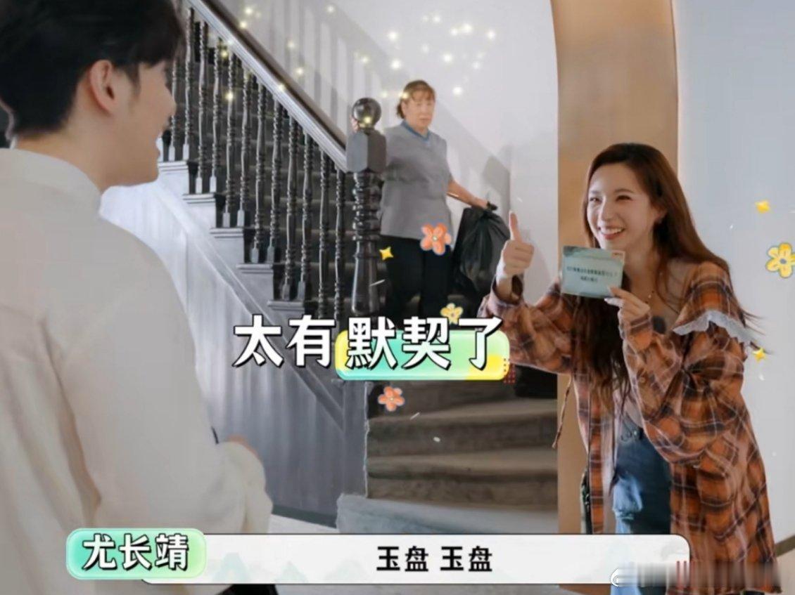 马凡舒尤长靖来自学霸的凡尔赛跟着春晚游中国 马凡舒尤长靖这波操作太秀了！被问春晚