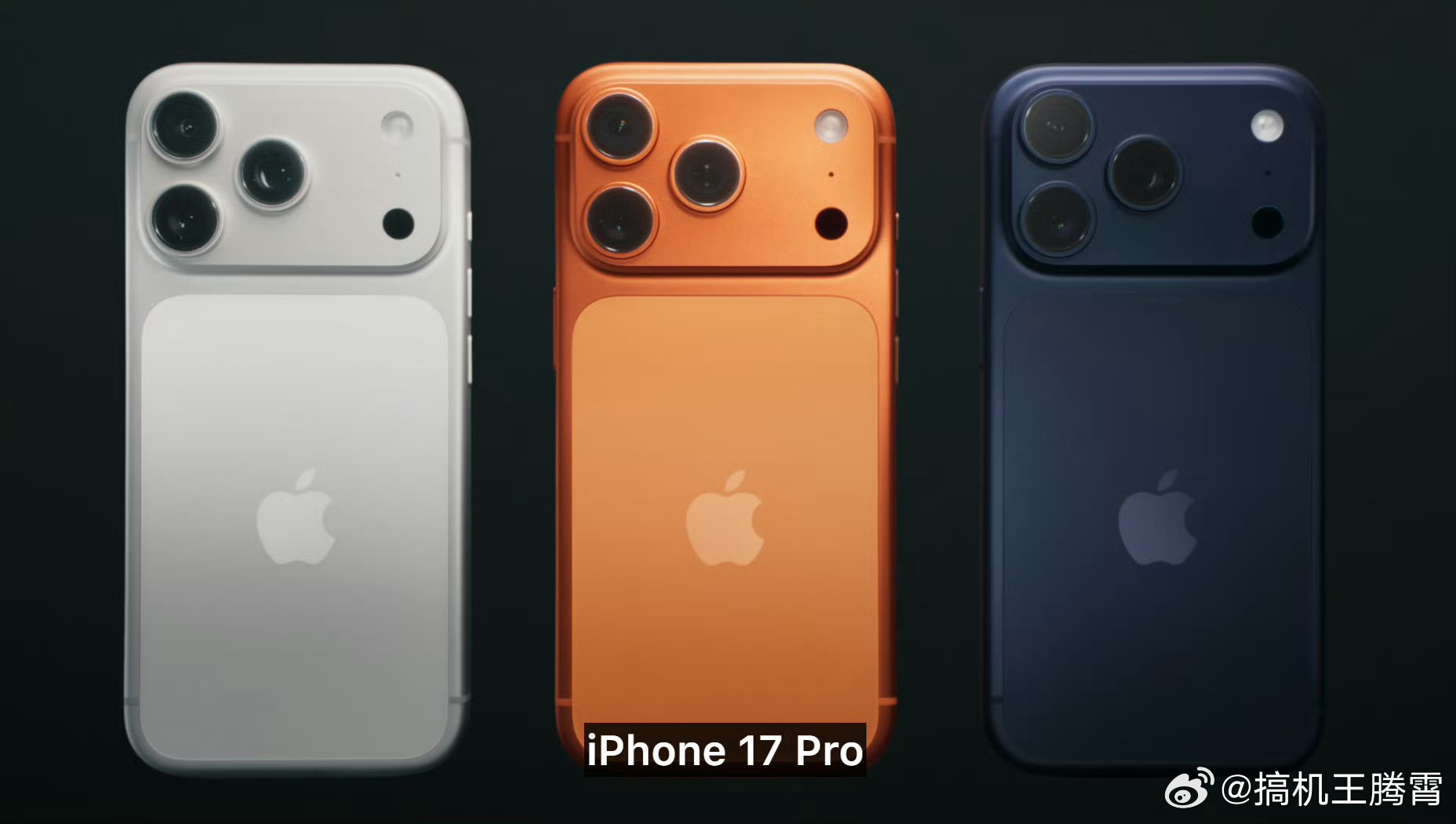 iPhone17Pro 丑iPhone17 Pro来了，外观和之前曝光的一毛一样
