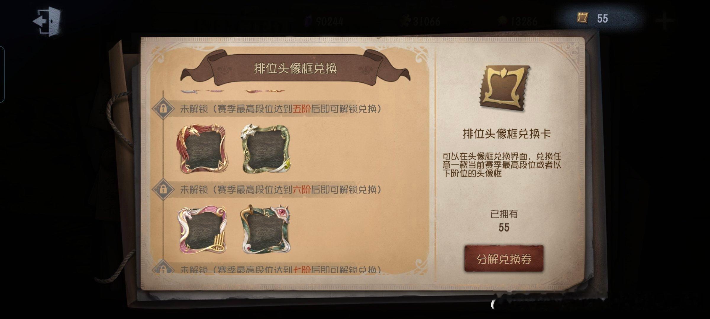 能不能再做看一点 完全没有打排位的欲望 
