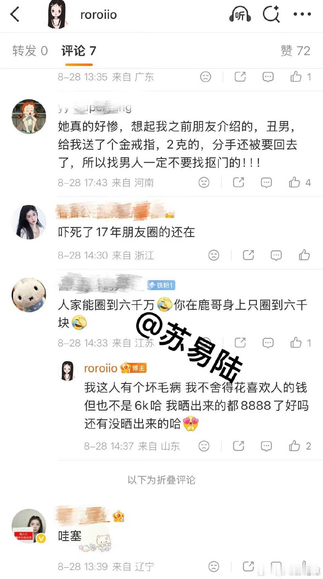司晓迪称不舍得花喜欢的人的钱司晓迪说自己不舍得花喜欢的人的钱 司晓迪说自己不舍得