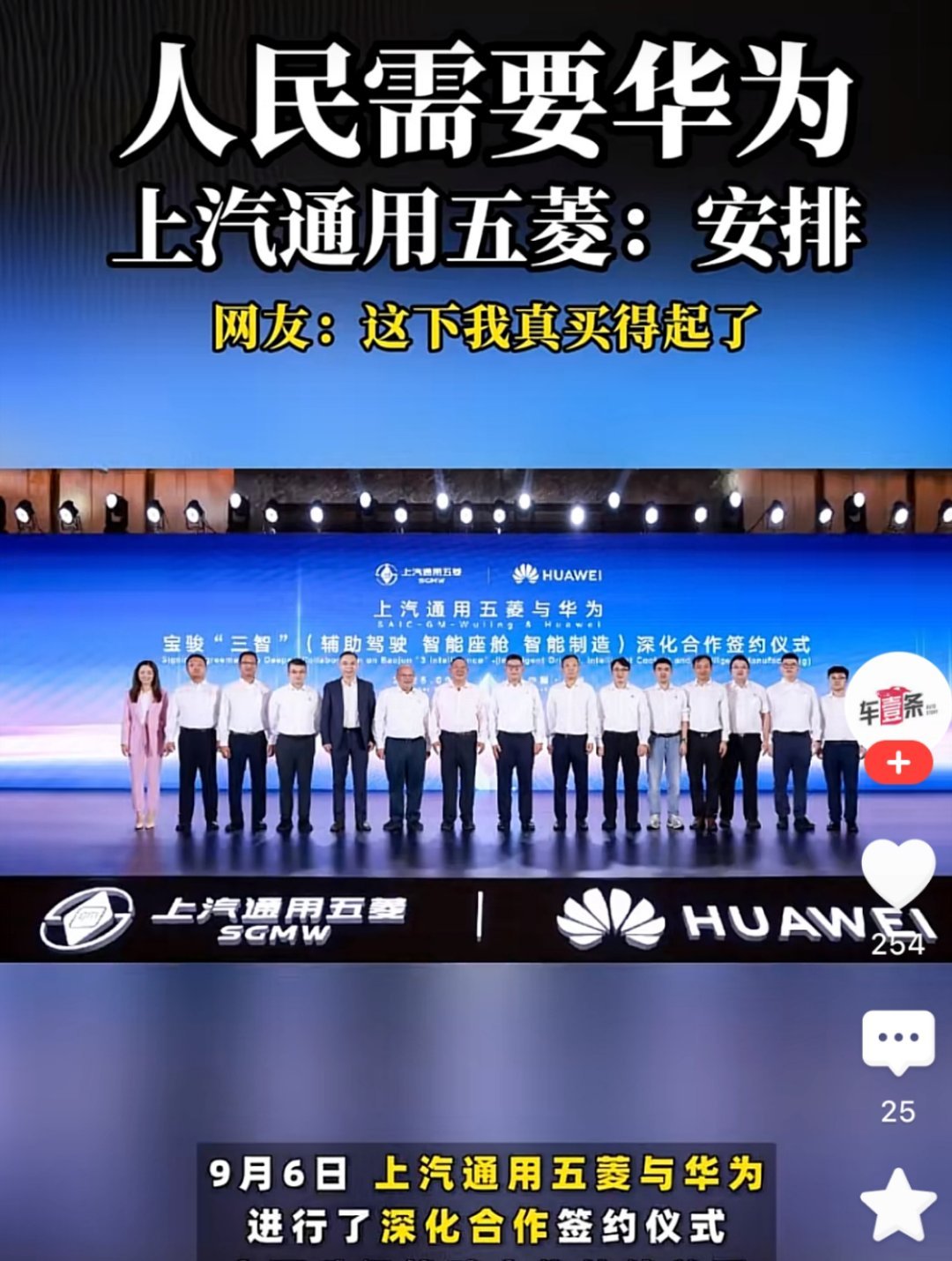 五菱时刻在线啊，你们要的它真给[good]五菱 ​​​