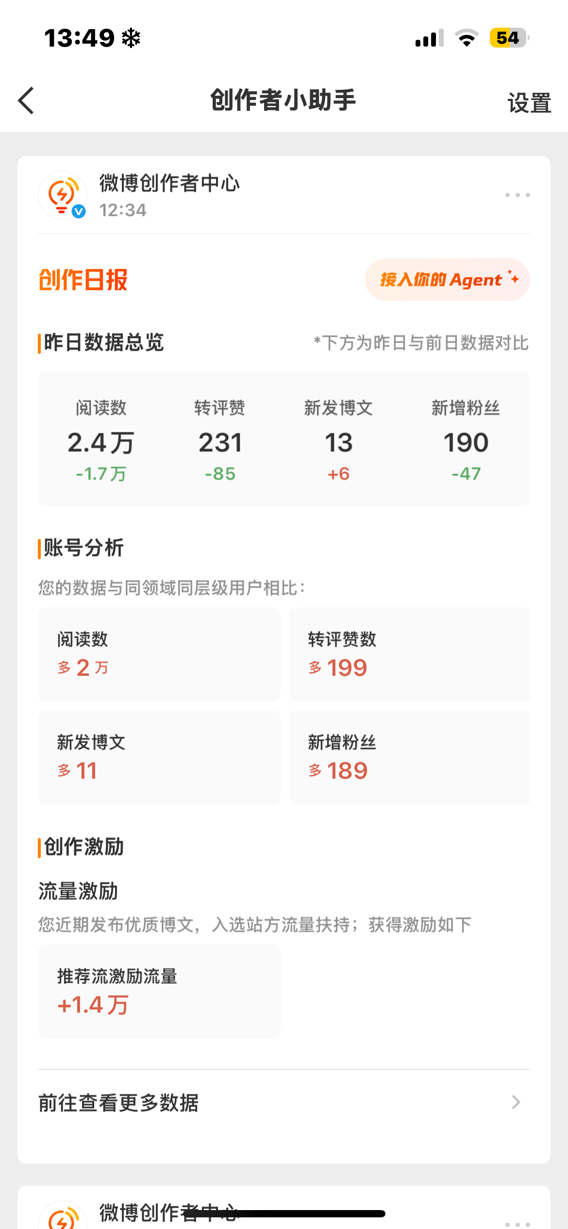 飙升在哪里 
